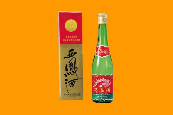 安庆回收西凤酒