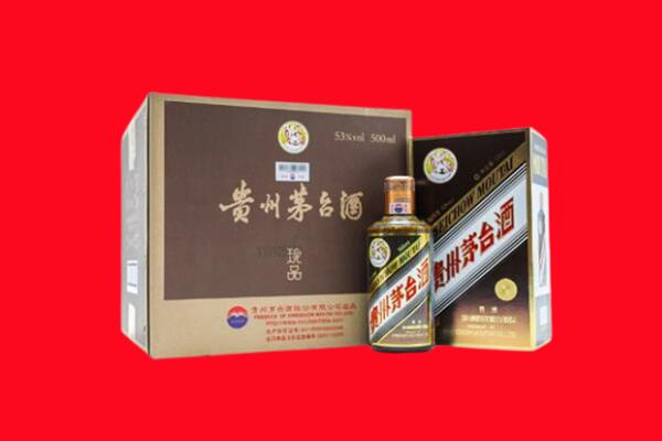 安庆回收50年茅台酒.jpg